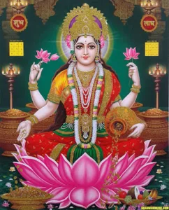 Maha Laxmi ji Aarti